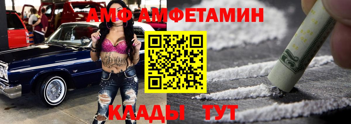Кокаин Новочебоксарск
