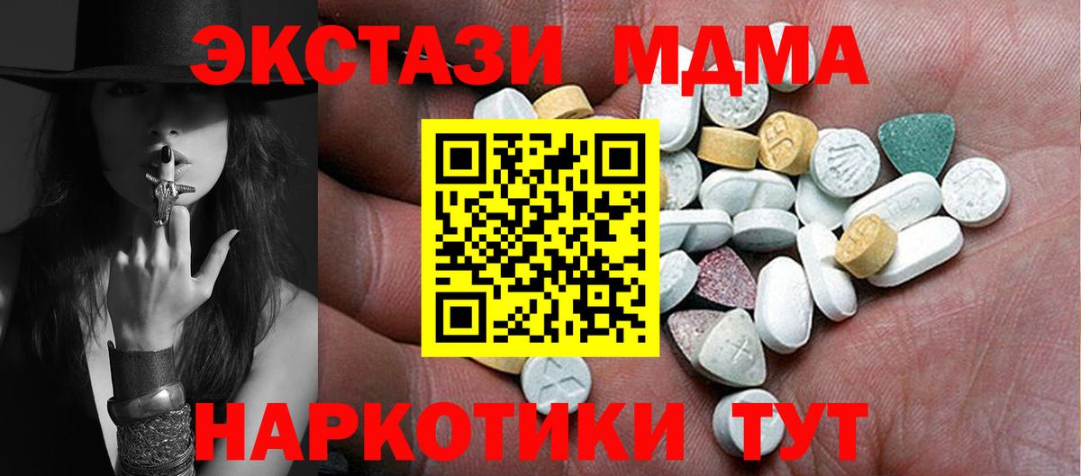 Ecstasy 99% Новочебоксарск