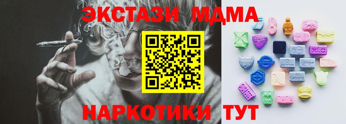 Новочебоксарск  ЭКСТАЗИ  ЭКСТАЗИ VHQ  Вход с VPN  мега как зайти  Ecstasy louis Vuitton 