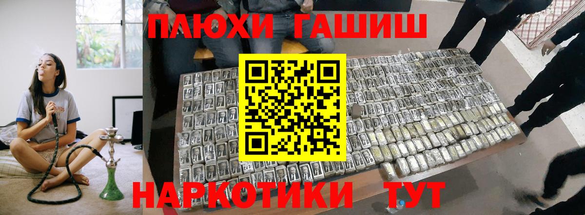 Гашиш 40% ТГК  Гашиш AMNESIA HAZE  Гашиш  Вход с VPN  Новочебоксарск 