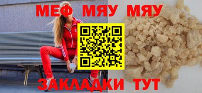 дмт Северобайкальск