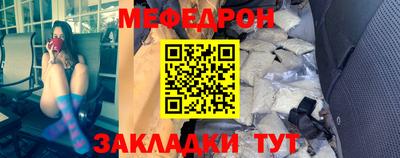 COCAINE Севастополь