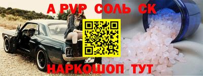 COCAINE Севастополь