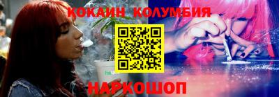 COCAINE Севастополь