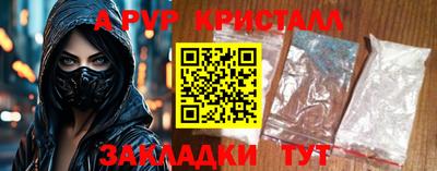 крисы Свободный