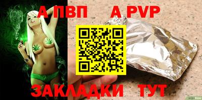 крисы Свободный