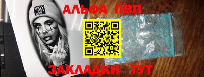 COCAINE Севастополь