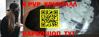 крисы Свободный