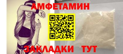COCAINE Севастополь