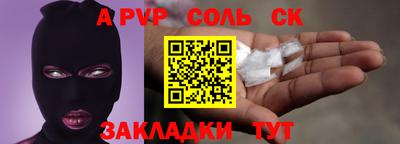 дмт Северобайкальск