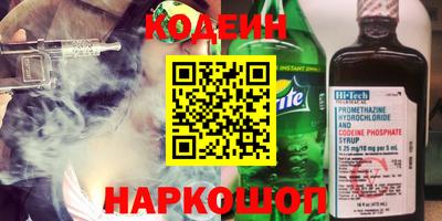 COCAINE Севастополь