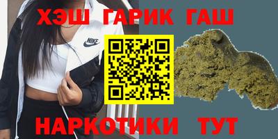 COCAINE Севастополь