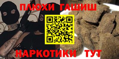 COCAINE Севастополь