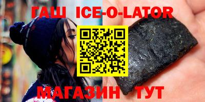 COCAINE Севастополь