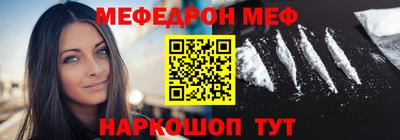 COCAINE Севастополь