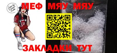 дмт Северобайкальск