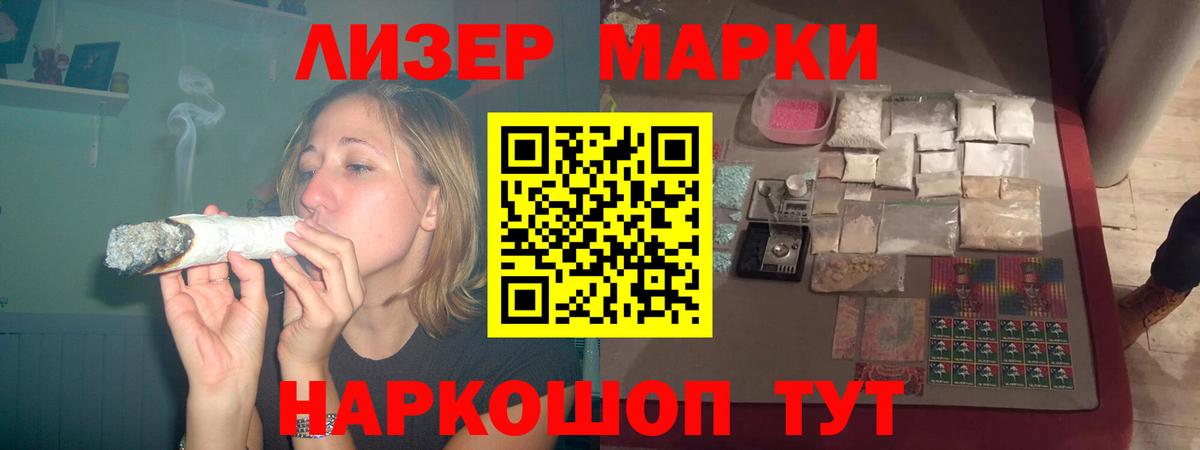hydra ТОР  LSD-25 экстази ecstasy  Вход с VPN  ЛСД экстази ecstasy  Новочебоксарск 