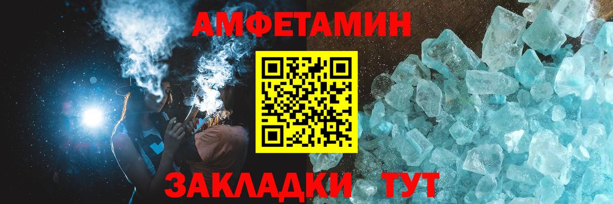 Новочебоксарск  Метамфетамин пудра  Метамфетамин пудра  Вход с VPN 
