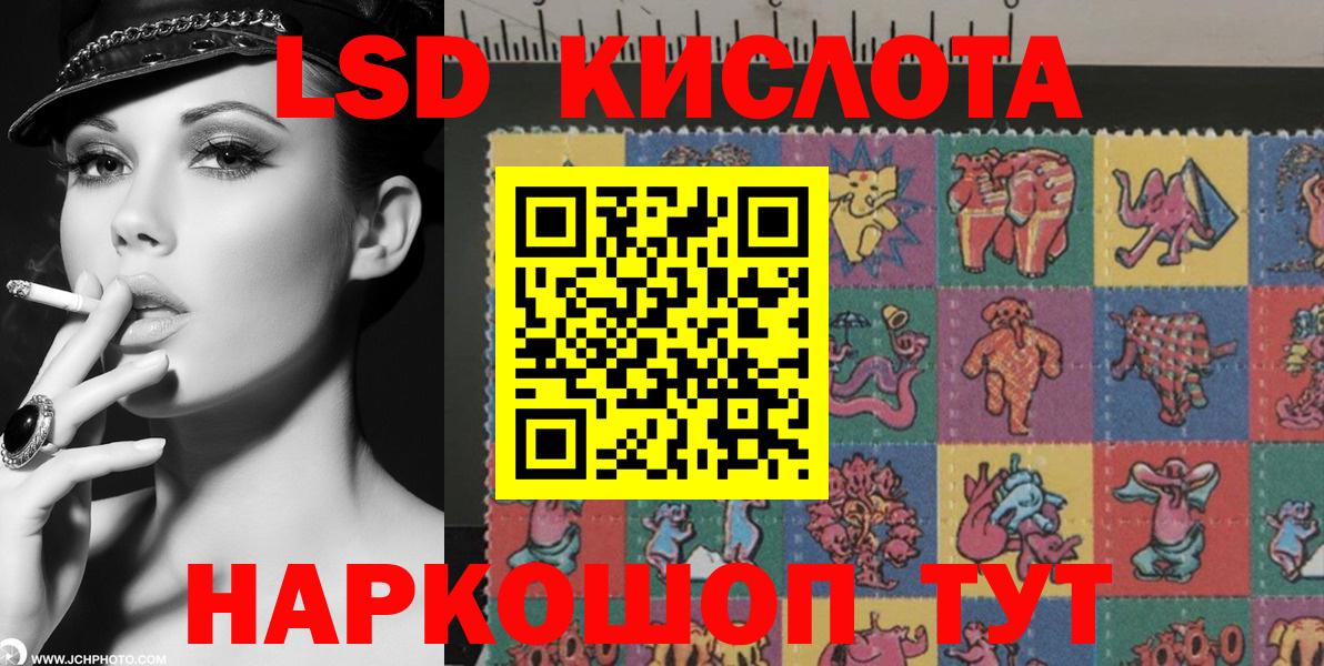 Марки N-bome 1,8мг  Марки N-bome 1,8мг  Новочебоксарск  Вход с VPN 