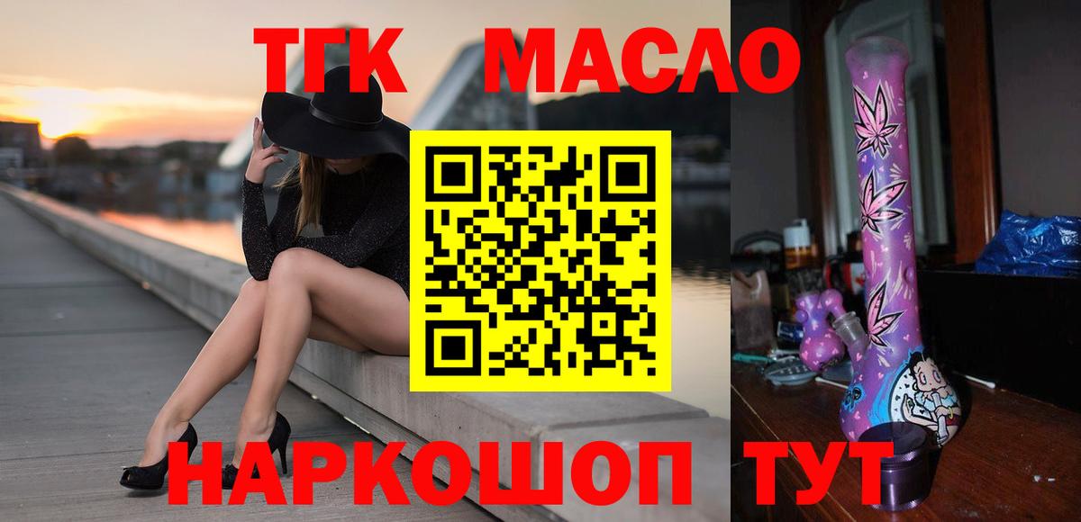 А ПВП СК   ГАШ  Где купить  Кокаин  Меф кристаллы  Новочебоксарск  ГЕРОИН  Марихуана  Вход с VPN 