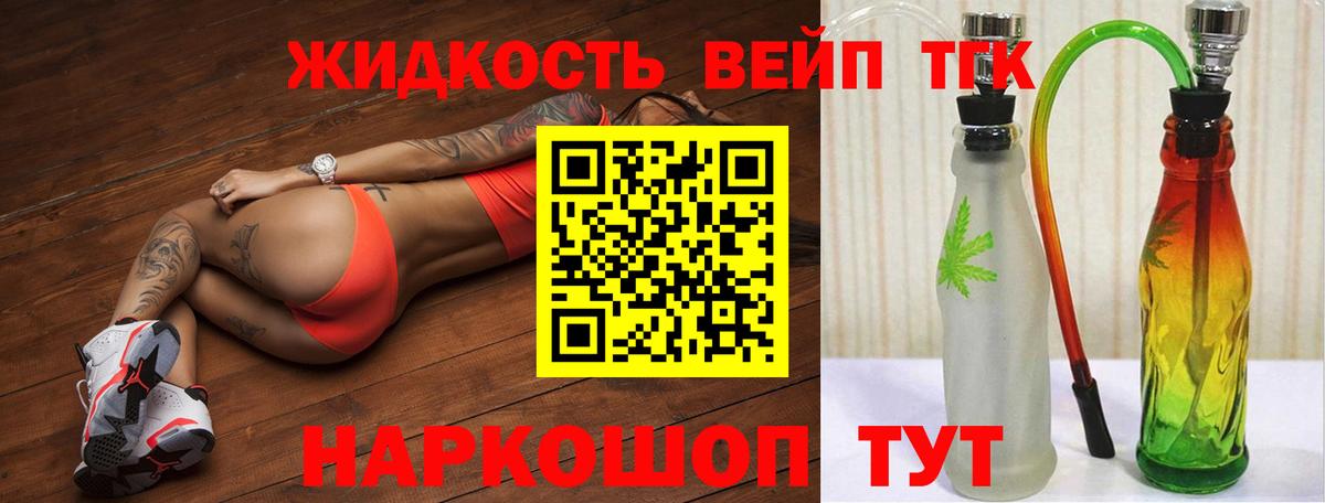 ТГК гашишное масло Новочебоксарск