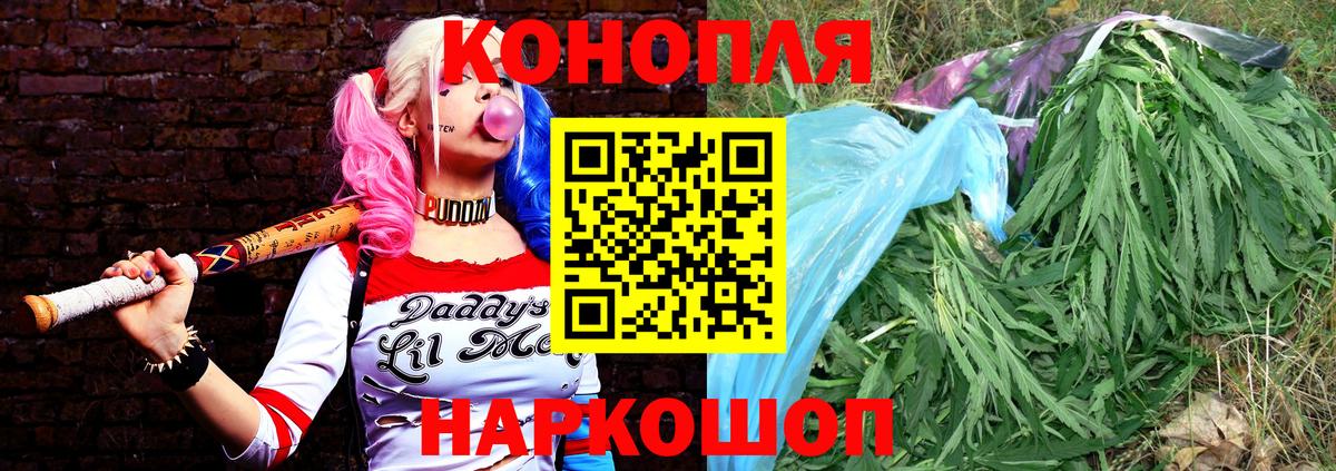 Новочебоксарск  Каннабис LSD WEED  Бошки Шишки MAZAR  Вход с VPN  Бошки Шишки Amnesia  Марихуана SATIVA & INDICA 